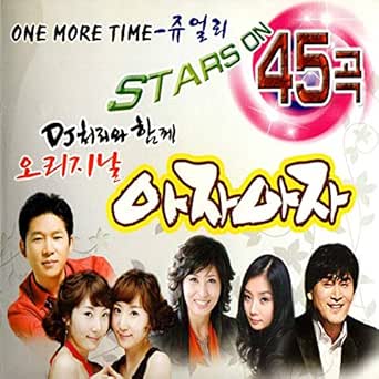 Tears By So Chan Whee On Amazon Music Amazon Com Throughout 17 years, tears is still very present in. tears by so chan whee on amazon music