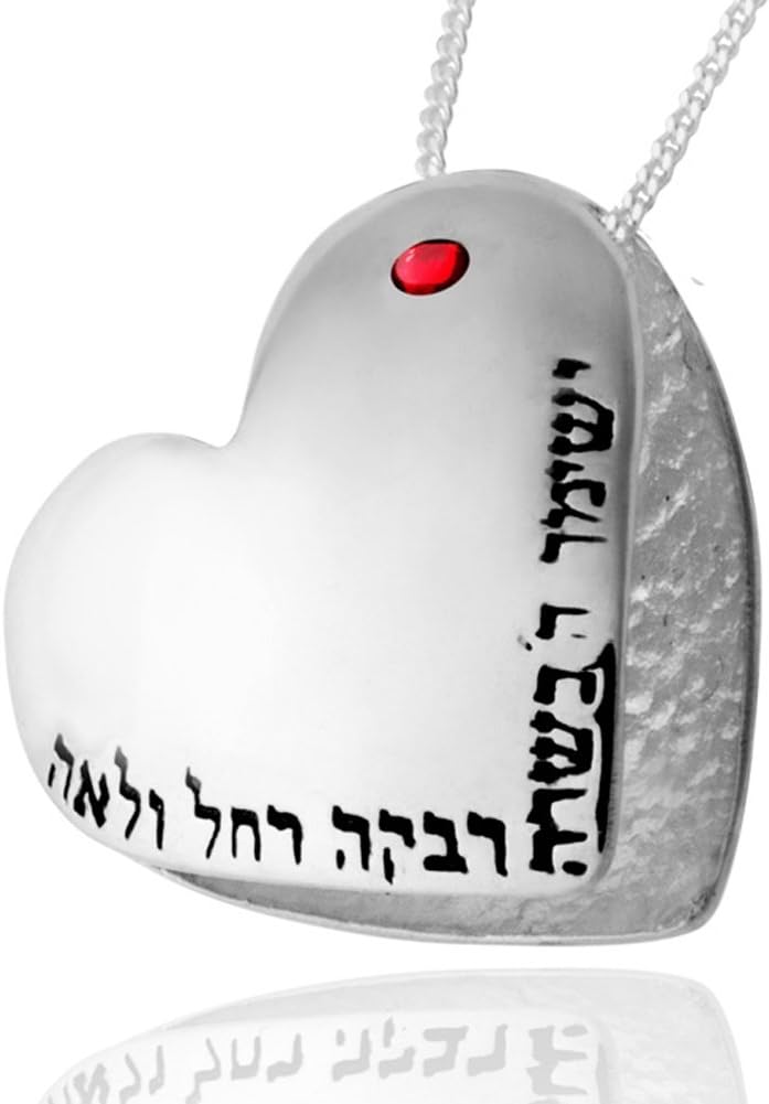 HaAri Kabbalah JewelryHaAri Daughter's Blessing Pendant with a Garnet Stone