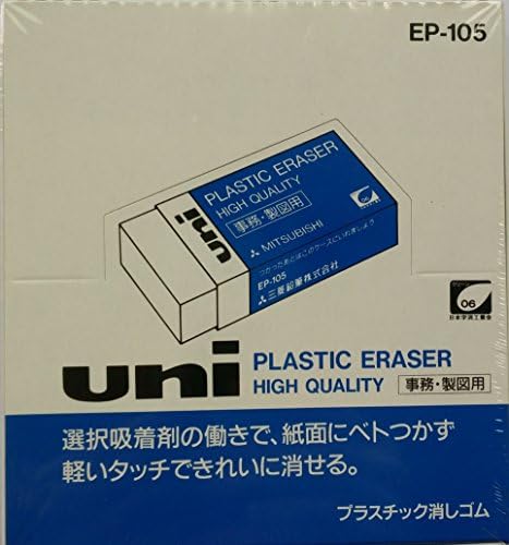 Uni-ball Boxy EP-105 Eraser Rubber -20 Pcs-Attached with Dbmier A750 Mini Notebook
