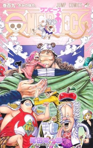 Amazon.com: One Piece 106 (Japanese Edition): 9784088836447: Oda