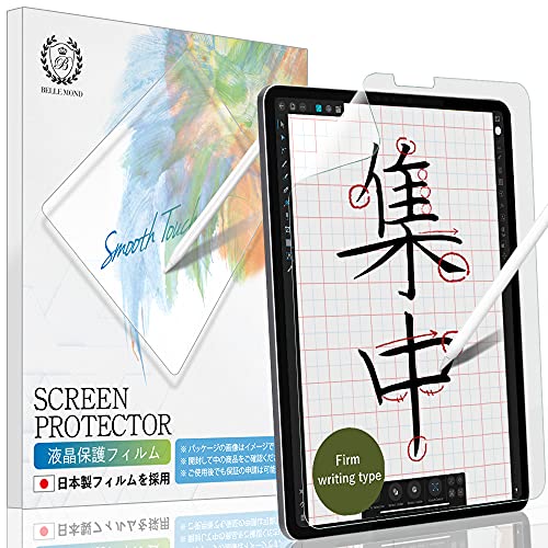 BELLEMOND - 2 SET - Designed for Firm Handwriting/Calligraphy - Paper Screen Protector compatible with iPad Pro 11" (2022/2021/2020) - High Transparency Film with Optimized Texture for Writing