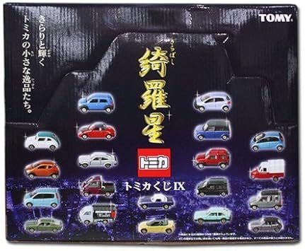 Amazon Tomy トミカ トミカくじ Ix 綺羅星ボックス販売 1box 個入りタカラトミー ミニカー ダイキャストカー おもちゃ Amazon Tomy トミカ トミカくじ Ix 綺羅星ボックス販売 1box 個入りタカラトミー ミニカー ダイキャストカー おもちゃ