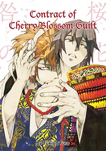 Amazon Com Contract Of Cherry Blossom Guilt Yaoi Manga Vol 1