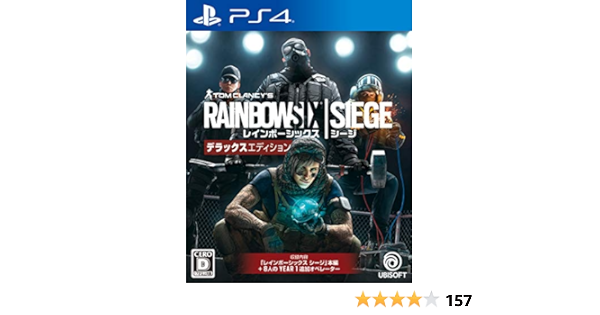 Amazon Com レインボーシックス シージ デラックスエディション Ps4 Todo Lo Demas