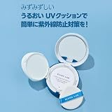 ROUND LAB Birch Juice Moisturizing Sun Cushion SPF 50+ PA++++ UV Protection 15g view 3