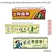 StarMade Rose Herbal Cream with Vitamin D Packs Ointment Skin Irritation Dryness Discomfort Itch