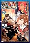 アラフォー賢者の異世界生活日記 第7巻