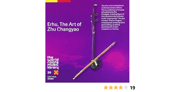 Zhu Changyao Erhu Art Of Amazon Com Music