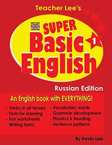 Teacher Lee's Super Basic English 1 - Russian Edition (British Version) Paperback – Large Print, 8 Aug 2018