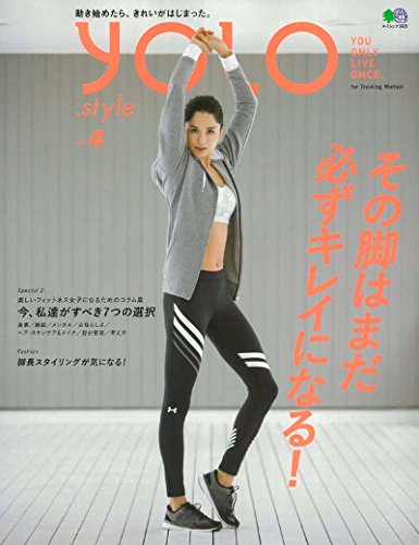 バックナンバー 表紙画像 4