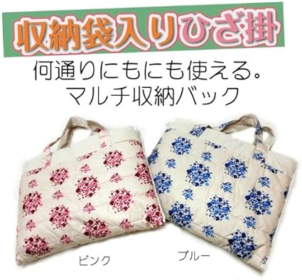 Amazon 収納袋入りバックからひざ掛け 何通りにも使えるマルチタイプ サイズ 約３０ｃｍｘ約４０ｃｍ 収納時 カラー ピンク プルー ２色 中国製 ブルー 生活雑貨 通販