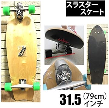 Amazon Thruster スラスター2 スケボー Thruster System 2 31 5インチ グリーンウィール スケートボード クルーザー スケボー スケボー クルージング コンプリート Thruster スケートボード本体
