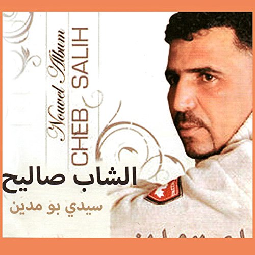 music cheb salih mp3 gratuit music cheb salih mp3 gratuit