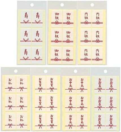 Amazon のしシール St 6845 お中元 St 6845 シール ステッカー 文房具 オフィス用品