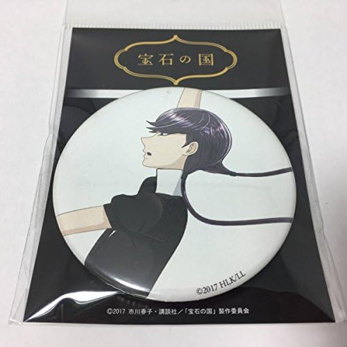 Amazon Co Jp 宝石の国 64mm 缶バッジ ネプチュナイト Neptunite ホビー 通販