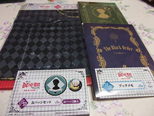 買取 D Gray Man ディーグレイマン 一番くじ D賞 E賞 F賞 巾着