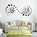 DKmagic Islamic Muslim Mural Art Removable Calligraphy PVC Decal Wall sticker Home Decor (A)