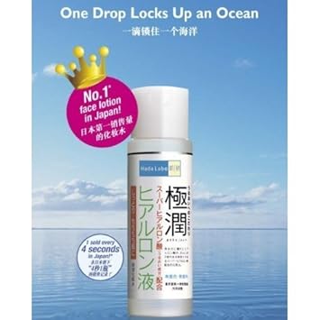 hada labo hydrating lotion 30ml