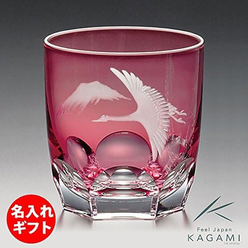 カガミクリスタル ガラス ロックグラス 鶴と富士山 T8152 2738 Cau 専門店 名前入り 赤 名入れ メッセージ