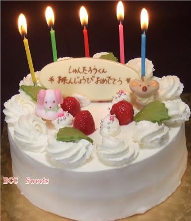 500 トップ画像食品 Hd 最高 バースデー ケーキ プレート