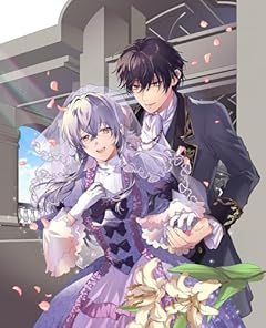 妹に婚約者を取られてこのたび醜悪公と押しつけられ婚する運びとなりました@COMICの最新刊