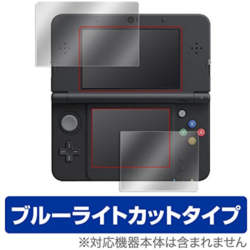 エレコム OverLay Eye Protector for Newニンテンドー3DS 上・下セットの商品画像