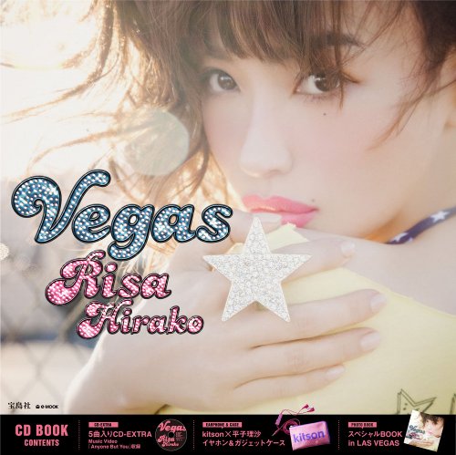 VEGAS Risa Hirako