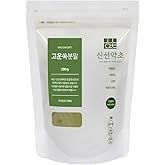 Mugwort Powder Fresh Herb Boehmeria Traditionally