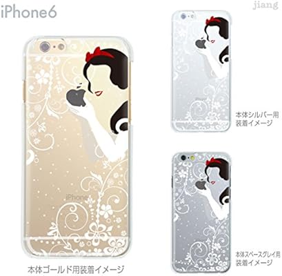 Amazon Iphone6 4 7 Inch Iphone ハードケース ケース カバー スマホケース クリアケース Clear Arts かわいい おしゃれ 着せ替え イラスト 白雪姫 84 Ip6 Ca0010 ケース カバー 通販 Amazon Iphone6 4 7 Inch Iphone ハードケース ケース カバー スマホケース クリアケース Clear Arts かわいい おしゃれ 着せ替え イラスト 白雪姫 84 Ip6 Ca0010 ケース カバー 通販