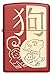 Zippo Year of The Dog Red Matte Pocket Lighter