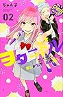 ヲタ⇄ドル 推しが私で 私が推しで 第2巻