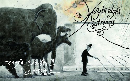 カナダ国立映画制作庁