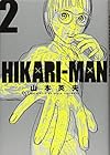 HIKARI-MAN 第2巻