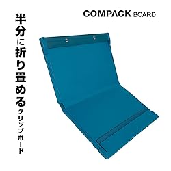 King Jim 5785-B Clipboard Compaq Board A4 Bi-Fold