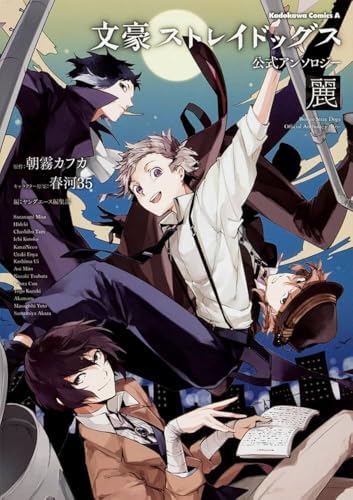 Amazon.com: SUDA51 OFFICIAL COMPLETE BOOK GRASSHOPPER MANUFACTURE