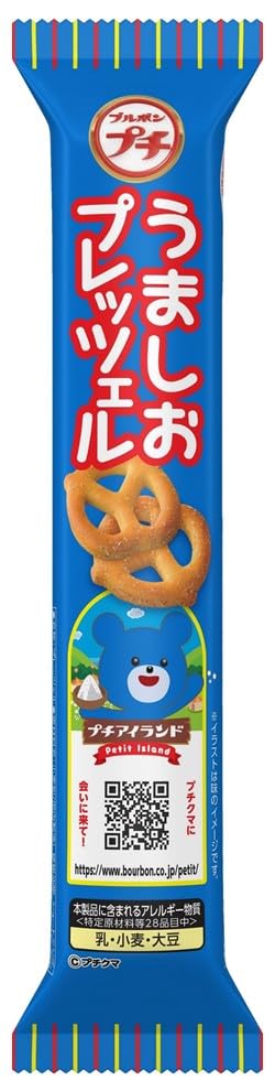 ブルボン プチうましおプレッツェル 40g×1袋商品画像