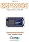 Livro Projetos com ESP8266 Programado em Lua - Parte XXIX