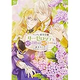  cfߏ샊[[beƎ̉Ɖ̏т 4