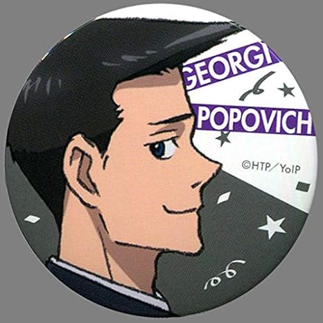 Amazon ユーリ On Ice ユーリ On Stage トレーディング缶バッジ ギオルギー ポポーヴィッチ 単品 アニメ 萌えグッズ 通販