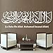 WOVTCP Islamic Muslim Calligraphy Wall Stickers Quotes Decal Living Room Bedroom DIY Removable Vinyl Wall Art Murals (White)