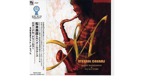 Matsumoto Hidehiko Eternal Dreams Amazon Com Music