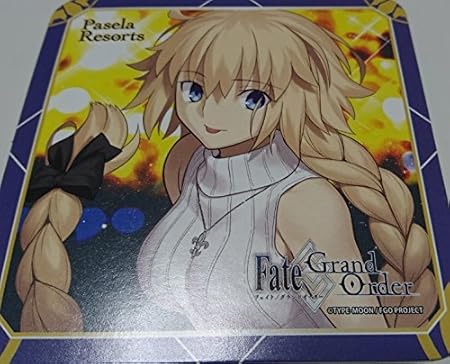 Amazon Fate Grand Order Fgo パセラ コラボ カフェ ジャンヌ ダルク 秋葉原 祭り コースター おもちゃ おもちゃ