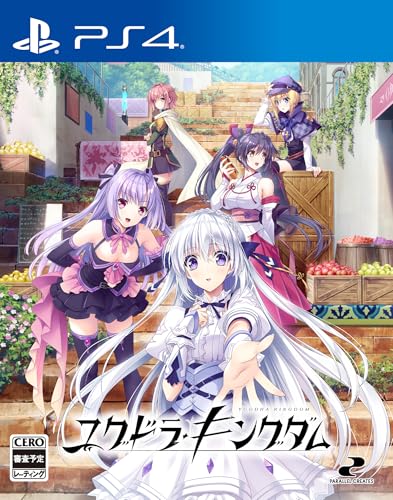 ユグドラ・キングダム -PS4 【Amazon.co.jp限定】グッズセット オリジナルアクリルプレート 同梱 & 【Amazon.co.jp限定】特典 オリジナルデジタル壁紙 配信