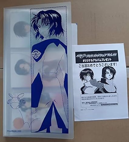 Amazon 機動戦士ガンダムseed フォトコレクション Vol 02 オリジナルアルバム プレゼント懸賞当選品 メガハウス アルバム カード108枚 激 ロボット アニメ トレカ 通販
