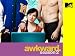 Awkward. Season 2