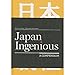 MMS Japan Ingenious by Steve Cohen and Richard Kaufman - Book