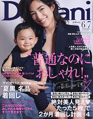 バックナンバー 表紙画像 2