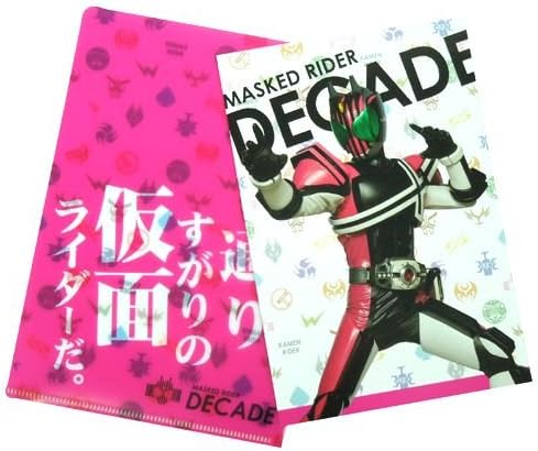Amazon 平成仮面ライダー ディケイド 2700 A6クリアファイル ケース付きポストカード おもちゃ おもちゃ