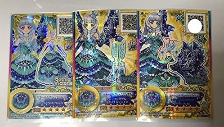 Amazon エターナルゴシックドレス 3枚 セット リリィ 太陽のドレス Nn デフォ アイカツスターズ 星のツバサ 6弾 スタープレミアムレア トレカ 通販