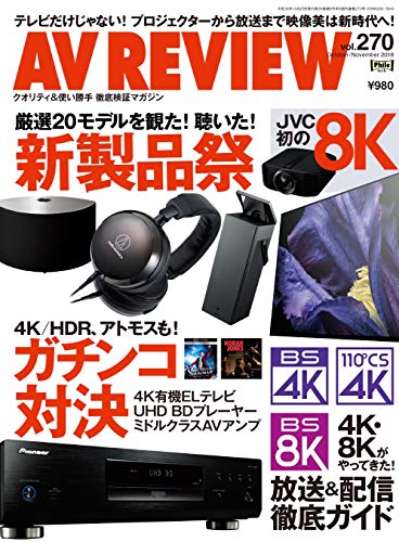 バックナンバー 表紙画像 1